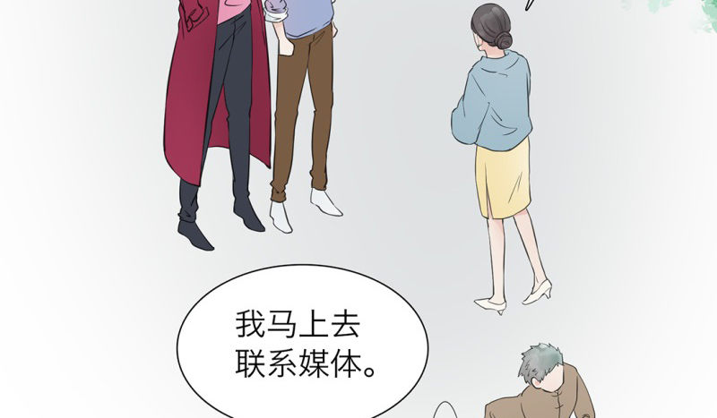 第19话 一直跟你在一起41
