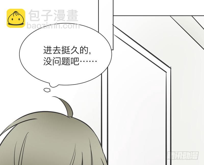 第9话 要走一起走29