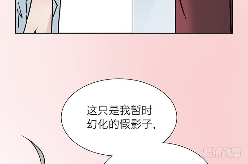 第1话 从镜子里来的人78