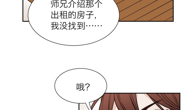 第10话 师兄的困扰40