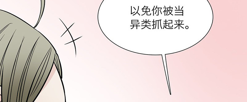 第1话 从镜子里来的人79