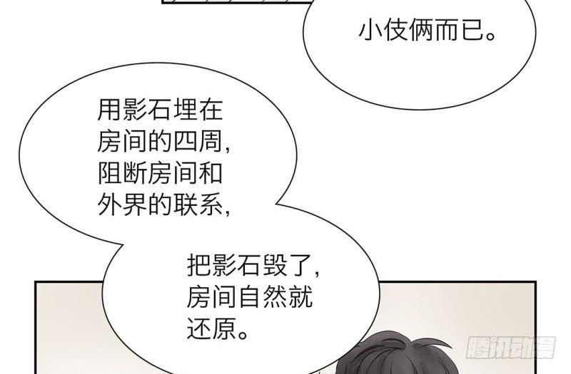 第18话 我没有讨厌你5