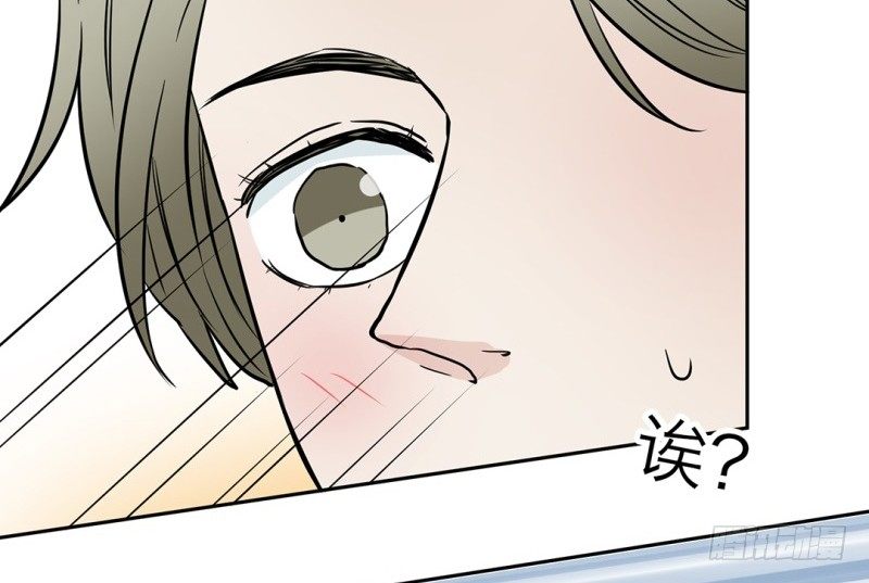 第3话 他是我的55