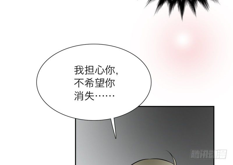 第12话 师兄的阴谋18