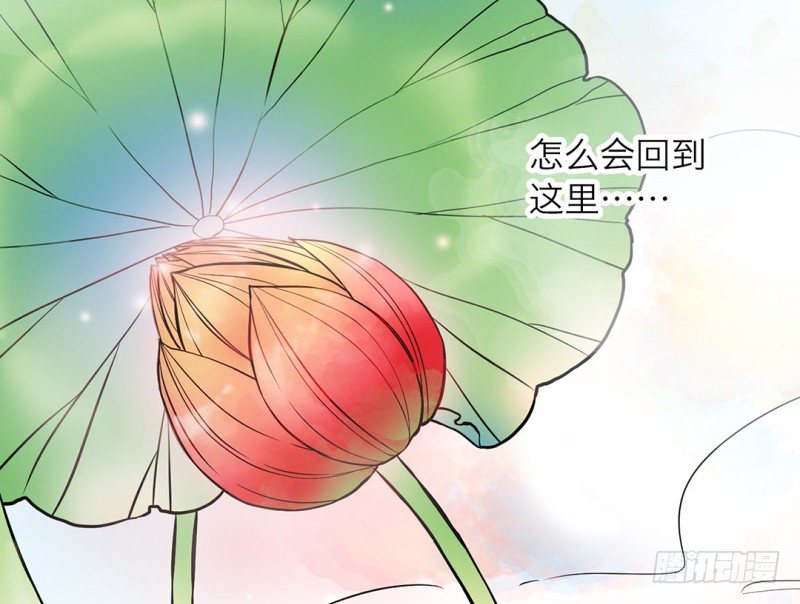 第10话 师兄的困扰6