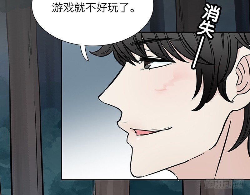 第4话 这波不亏14