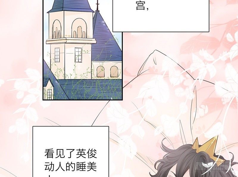 第27话 无法离开的梦境2