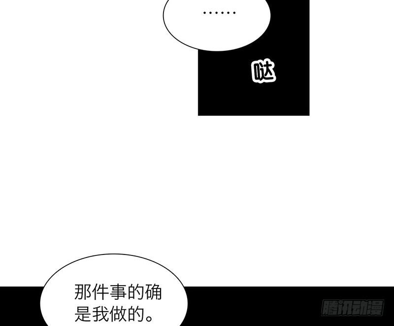 第24话 打扰了！30