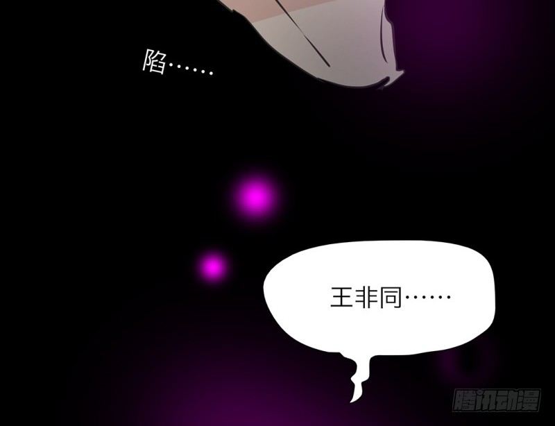 第9话 要走一起走70
