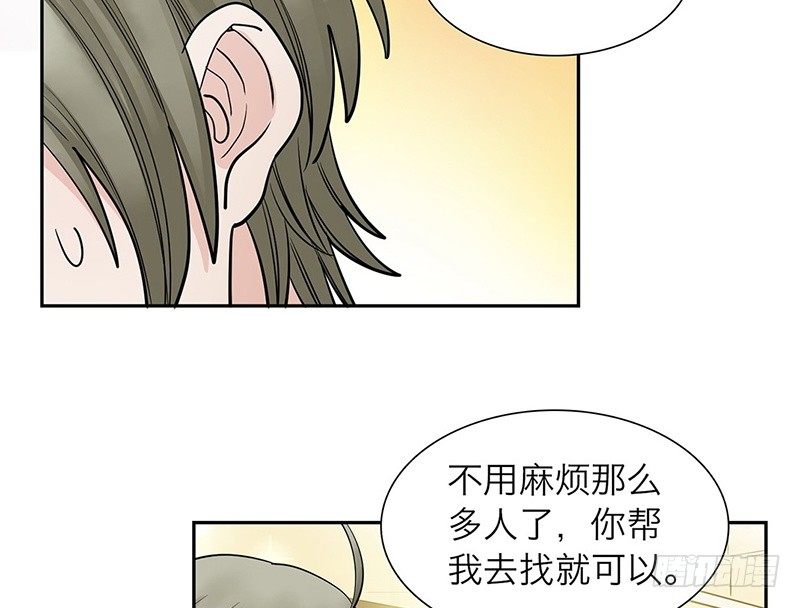 第22话 饵7