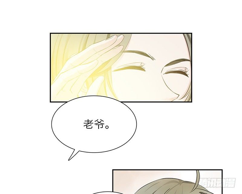 第27话 无法离开的梦境10