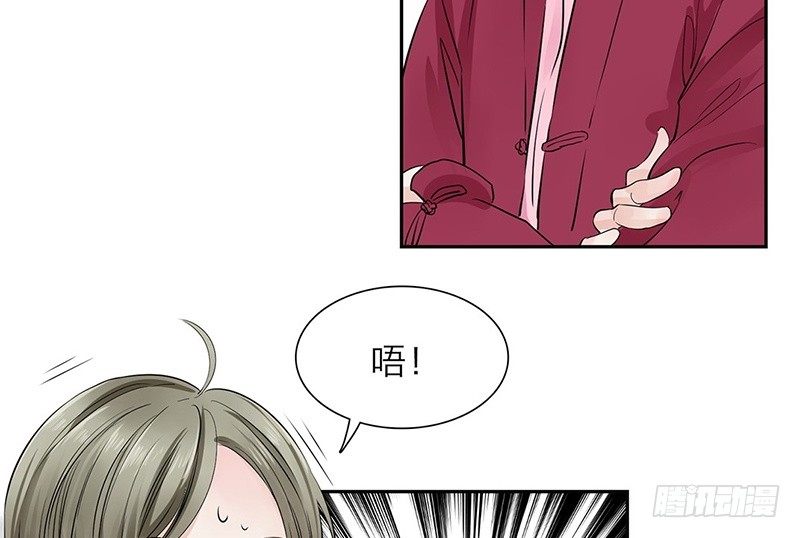第28话 就这么告白了3