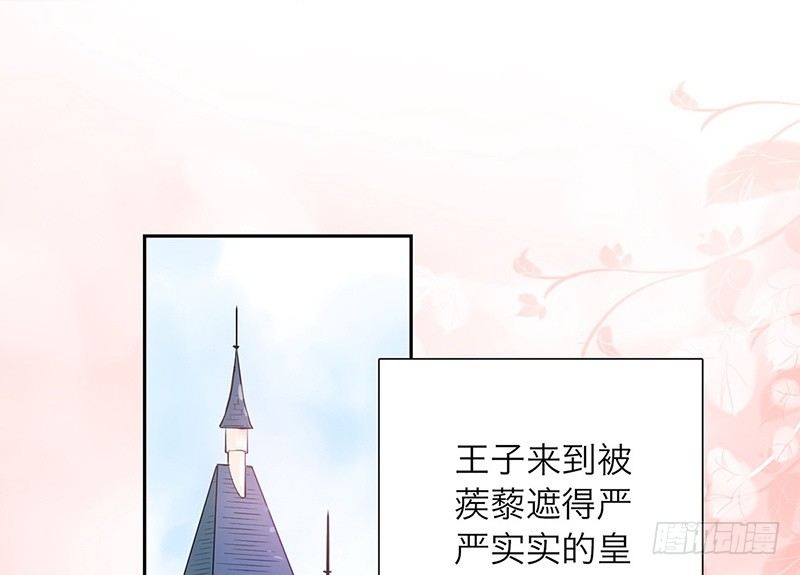 第27话 无法离开的梦境1