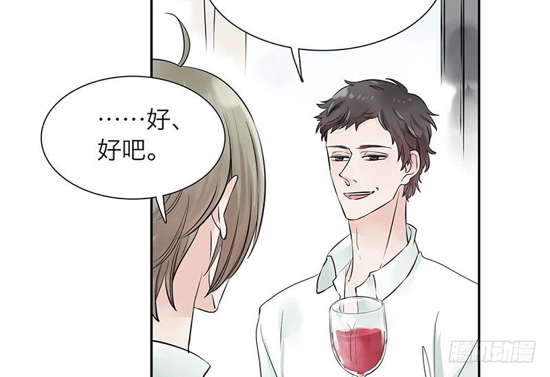 第35话 独占欲20