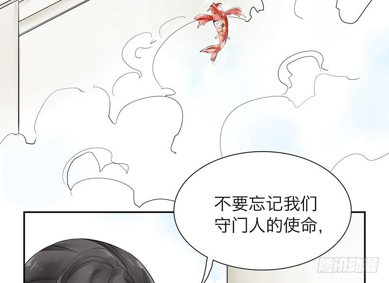 第34话 我会自己动手8