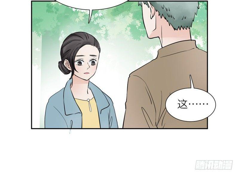 第18话 我没有讨厌你64