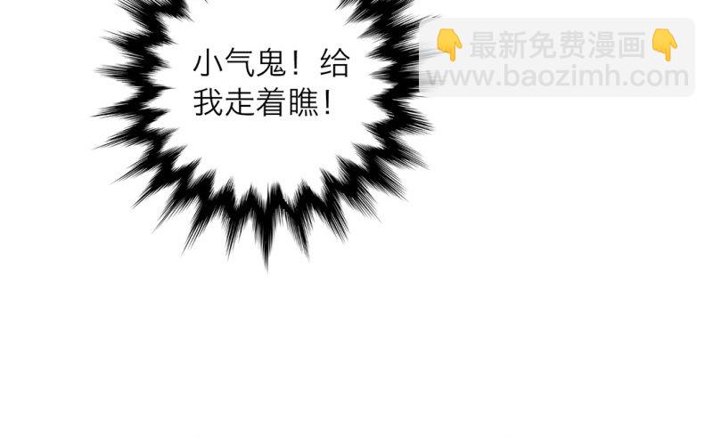第11话 陆离的愤怒54