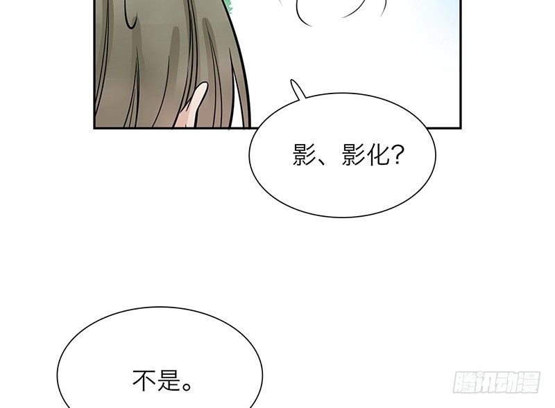 第23话 他的温柔47