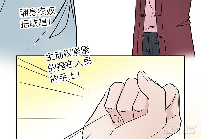 第2话 契约26
