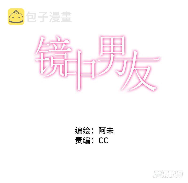 第26话 我的心愿？！0
