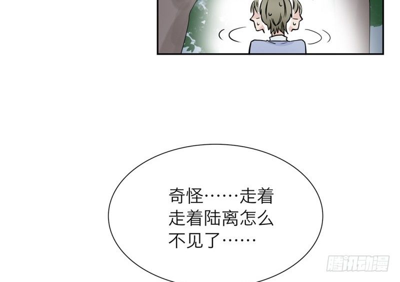 第3话 他是我的34