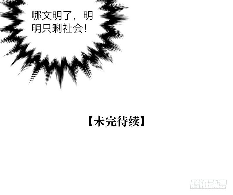 第23话 他的温柔57