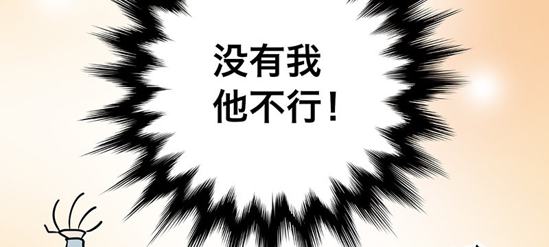 第2话 契约23