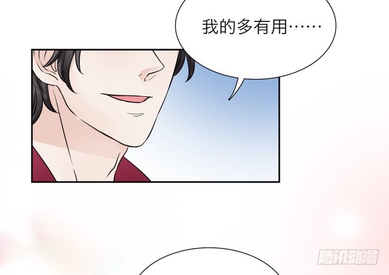 第13话 古莲子30