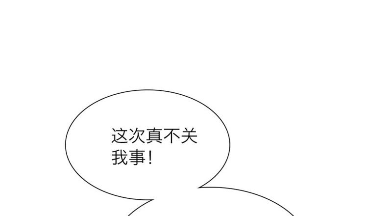 第15话 消失的房间27