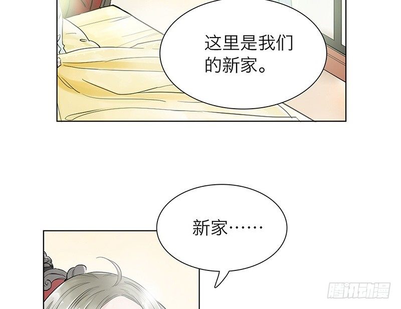 第26话 我的心愿？！14