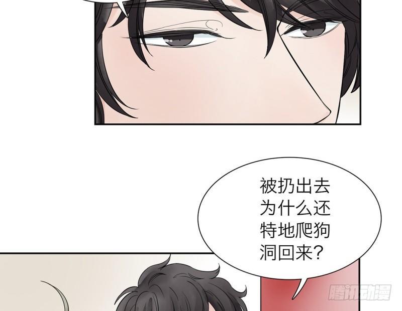 第18话 我没有讨厌你8