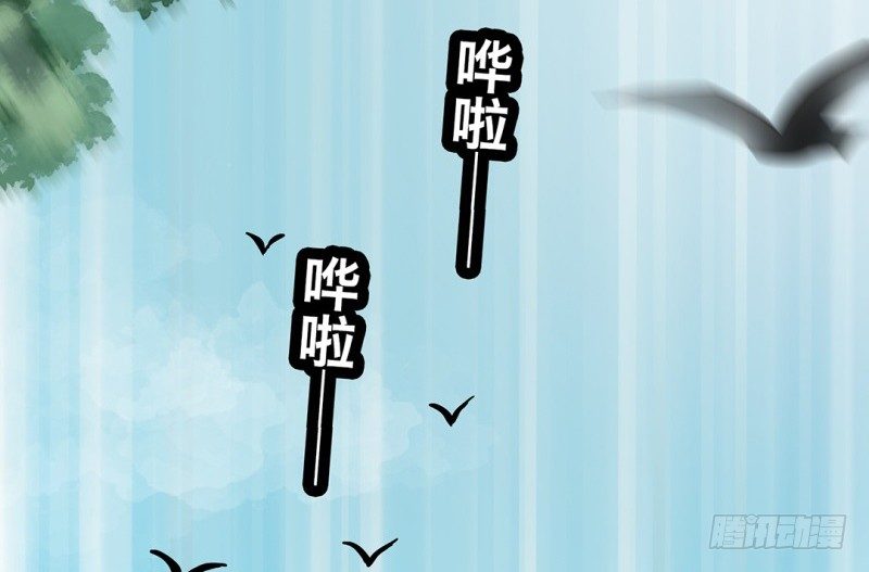 第3话 他是我的73