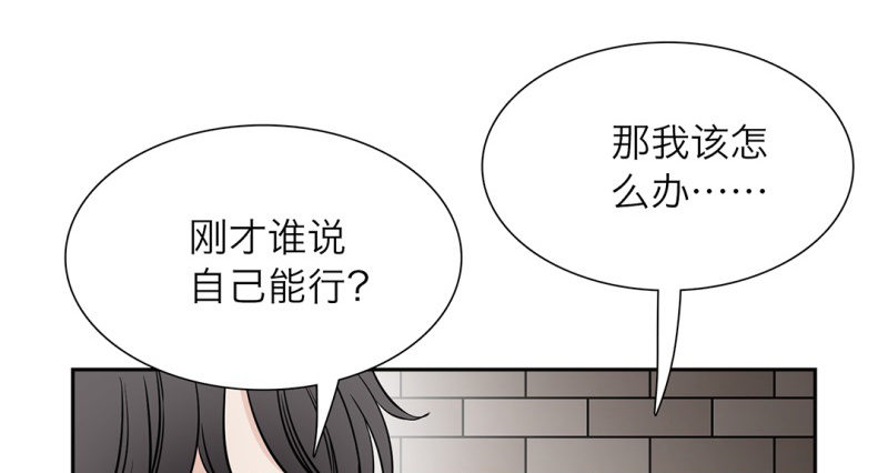 第11话 陆离的愤怒51