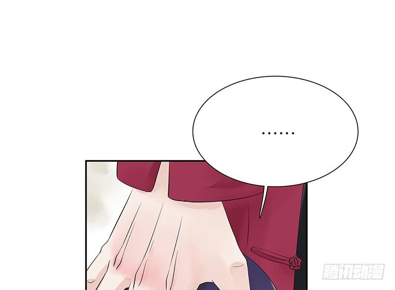 第30话 她的右眼17