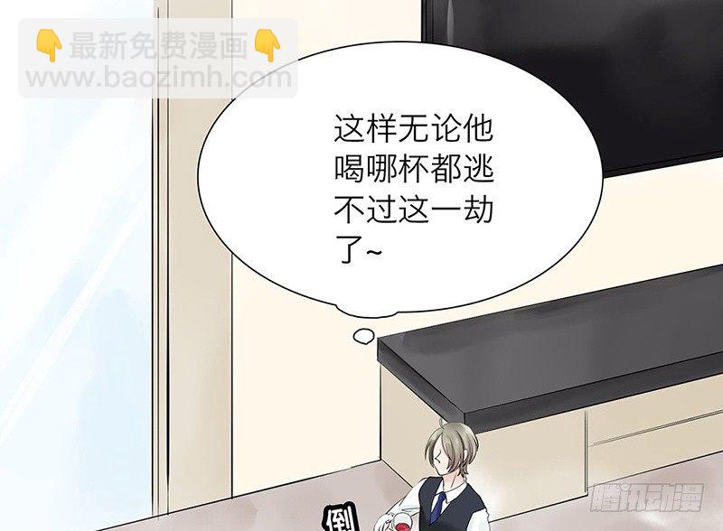 第35话 独占欲4