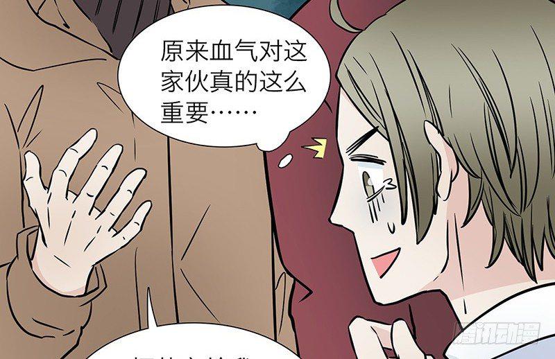 第4话 这波不亏25