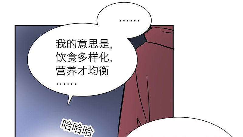 第2话 契约17