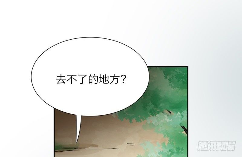 第14话 让我来当你的肉盾吧65