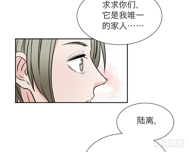 第6话 线索50