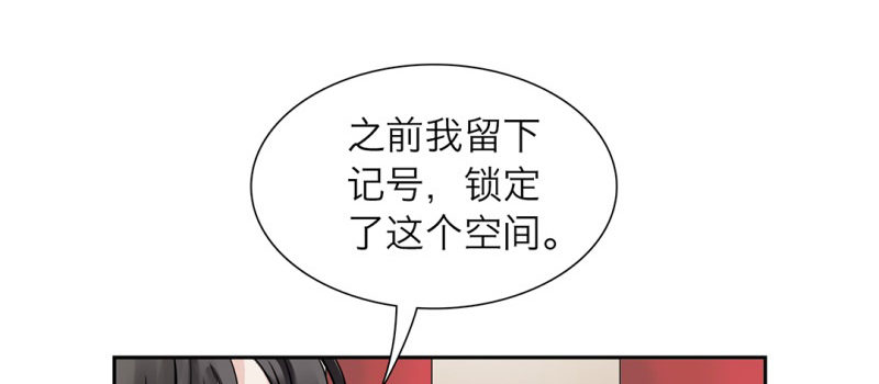 第13话 古莲子6