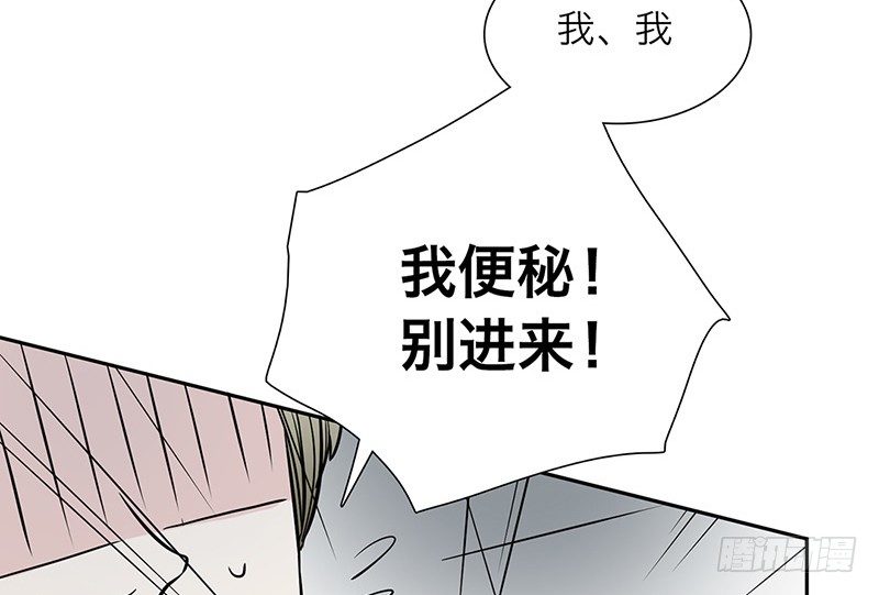 第1话 从镜子里来的人54