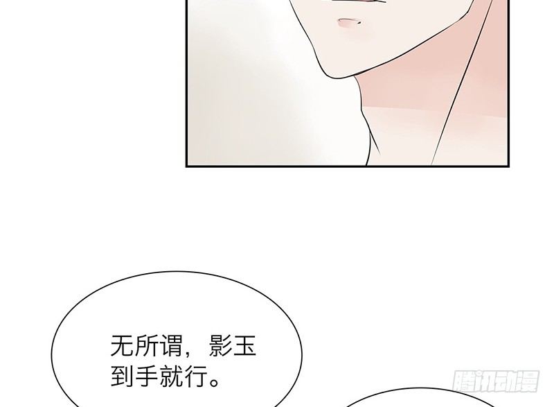第29话 请不要讨厌我38