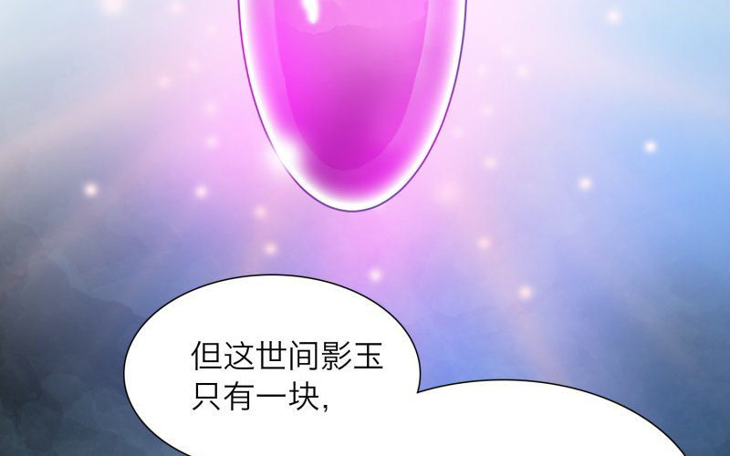 第5话 影玉15
