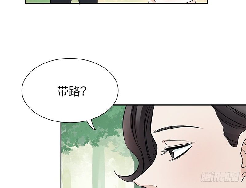 第23话 他的温柔14