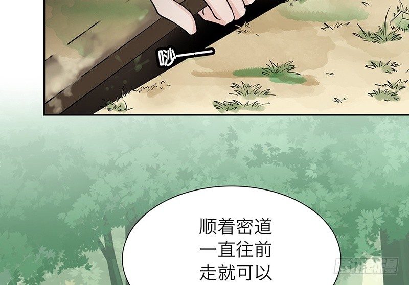 第24话 打扰了！10