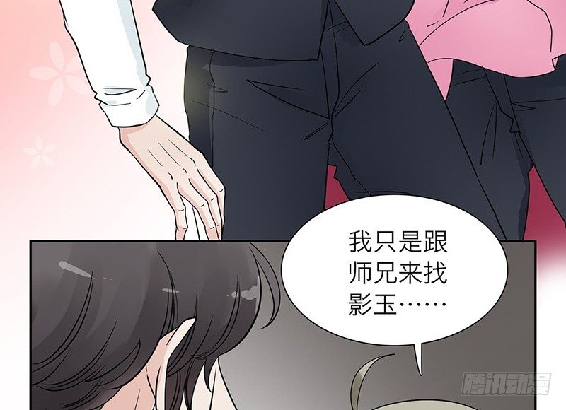 第24话 打扰了！46