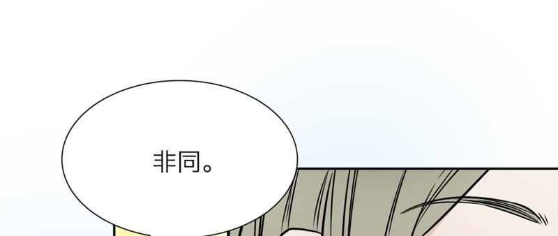 第3话 他是我的9