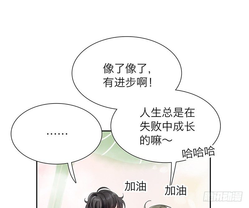 第28话 就这么告白了26