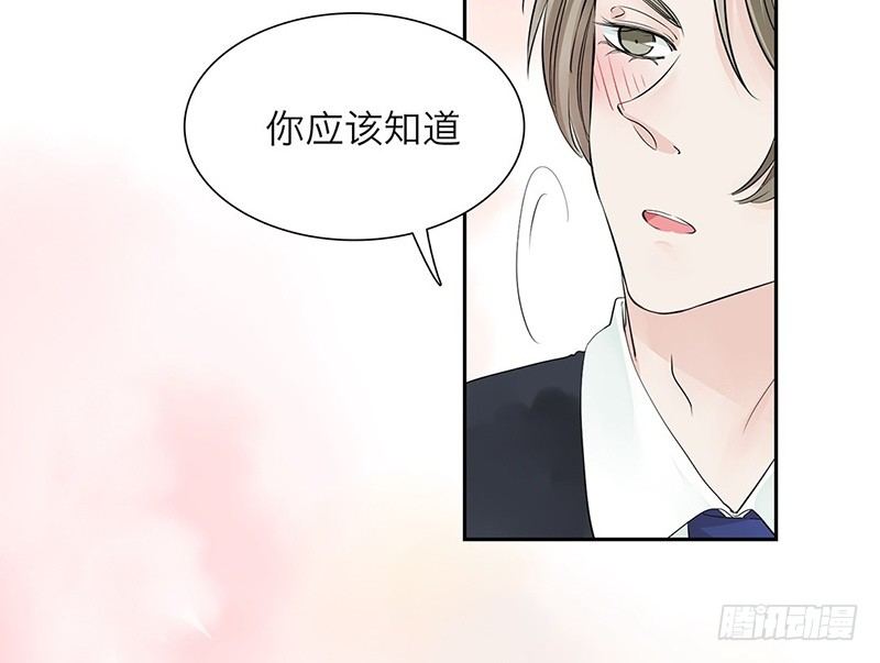 第28话 就这么告白了37