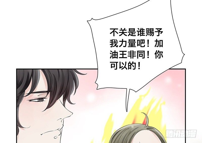 第29话 请不要讨厌我31